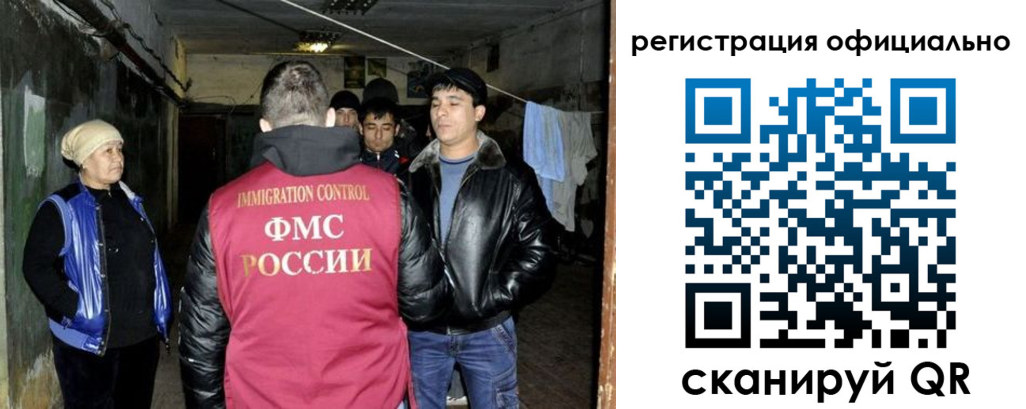 временная регистрация гарантия в России